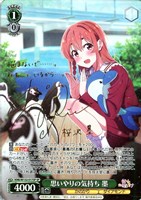 【ヴァイス】ＳＰ）サイン付◇サイン付）思いやりの気持ち 墨