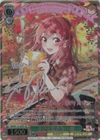 【ヴァイス】ＳＥＣ）サイン付◇サイン付）自分を変えたい 墨