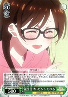 【ヴァイス】ＳＲ◇誕生日プレゼント ちづる