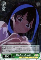 【ヴァイス】ＳＲ◇聞いちゃった みに