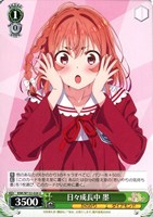 【ヴァイス】Ｕ◇日々成長中 墨