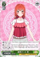 【ヴァイス】Ｕ◇練習デート 墨