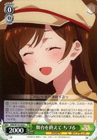 【ヴァイス】Ｃ◇舞台を終えて ちづる