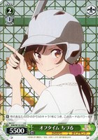 【ヴァイス】Ｃ◇オフタイム ちづる