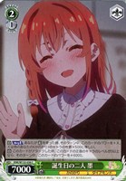 【ヴァイス】Ｃ◇誕生日の二人 墨