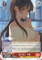 【ヴァイス】Ｒ◇夏の装い 千鶴