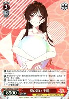 【ヴァイス】ＳＲ◇夏の装い 千鶴