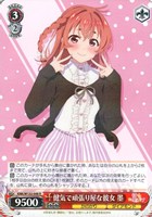 【ヴァイス】Ｒ◇健気で頑張り屋な彼女 墨