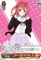 【ヴァイス】ＳＲ◇健気で頑張り屋な彼女 墨