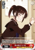 【ヴァイス】Ｕ◇夢の原点 ちづる