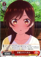 【ヴァイス】Ｕ◇恋愛ミリフィルム[品番a]