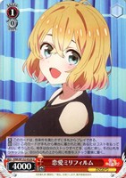 【ヴァイス】Ｕ◇恋愛ミリフィルム[品番b]