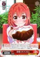 【ヴァイス】Ｕ◇恋愛ミリフィルム[品番d]