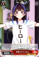 【ヴァイス】Ｕ◇恋愛ミリフィルム[品番e]