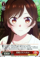 【ヴァイス】ＳＲ◇恋愛ミリフィルム[品番a]