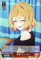 【ヴァイス】ＳＲ◇恋愛ミリフィルム[品番b]