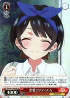 【ヴァイス】ＳＲ◇恋愛ミリフィルム[品番c]