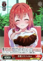 【ヴァイス】ＳＲ◇恋愛ミリフィルム[品番d]