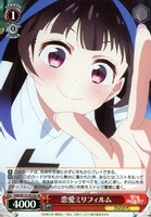 【ヴァイス】ＳＲ◇恋愛ミリフィルム[品番e]