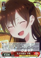 【ヴァイス】ＳＲ◇気丈な彼女 千鶴