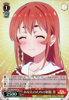 【ヴァイス】ＳＲ◇あなたのための制服 墨