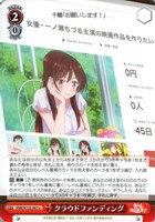 【ヴァイス】Ｕ◇クラウドファンディング