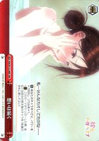 【ヴァイス】ＲＲＲ◇想いは届く