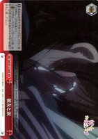 【ヴァイス】ＲＲＲ◇彼女と涙