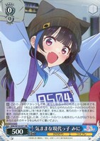 【ヴァイス】ＲＲ◇気ままな現代っ子 みに