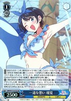 【ヴァイス】ＳＲ◇一途な想い 瑠夏