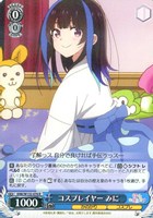 【ヴァイス】Ｒ◇コスプレイヤー みに