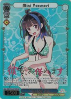 【ヴァイス】ＳＳＰ）箔押し◇箔押し）“コロネ丸”みに