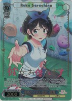 【ヴァイス】ＳＳＰ）箔押し◇箔押し）妹系アイドル彼女 瑠夏