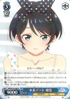 【ヴァイス】Ｒ◇水着デート 瑠夏