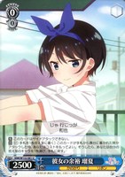 【ヴァイス】Ｕ◇彼女の余裕 瑠夏