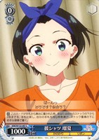 【ヴァイス】Ｃ◇彼シャツ 瑠夏