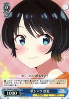 【ヴァイス】ＳＲ◇彼シャツ 瑠夏