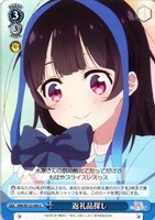 【ヴァイス】Ｕ◇返礼品探し