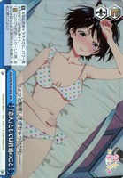 【ヴァイス】ＲＲＲ◇『恋人』としては普通のこと