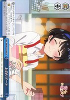 【ヴァイス】ＣＲ◇お泊りデート