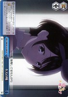 【ヴァイス】ＣＲ◇キスの味