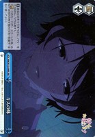 【ヴァイス】ＲＲＲ◇キスの味