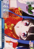 【ヴァイス】ＣＲ◇コスプレ配信