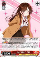 【ヴァイス】ＰＲ◇皆の“彼女” 千鶴