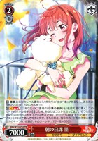 【ヴァイス】ＰＲ◇朝の日課 墨