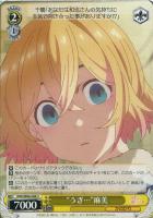 【ヴァイス】U◇“うざ…”麻美