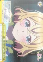 元カノ 麻美【ヴァイスシュヴァルツトレカ高価買取価格査定