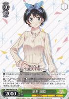 カードを買う/ヴァイスシュヴァルツ/2021年度作品/彼女、お借り