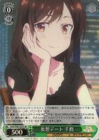 ヴァイスシュヴァルツ　“大人なんです”瑠夏　サイン　SSP ヴァイスシュヴァルツ WS サイン SP 英語 かのかり 皆の彼女