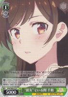 1円出品 PSA10 ヴァイスシュヴァルツ 英語版 彼女、お借りします